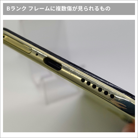 Bランク Andoird イメージ2