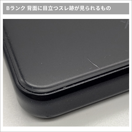 Bランク Andoird イメージ4