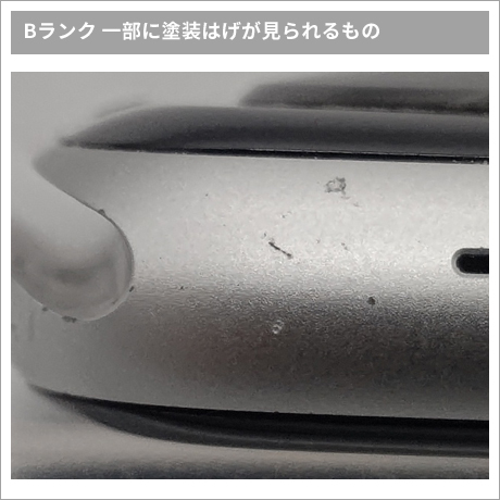 Bランク AppleWatch イメージ2