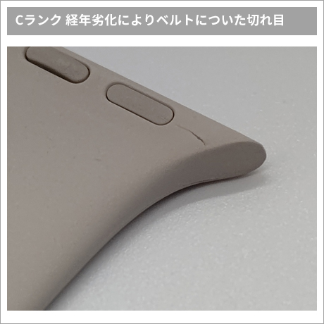 Cランク AppleWatch イメージ2