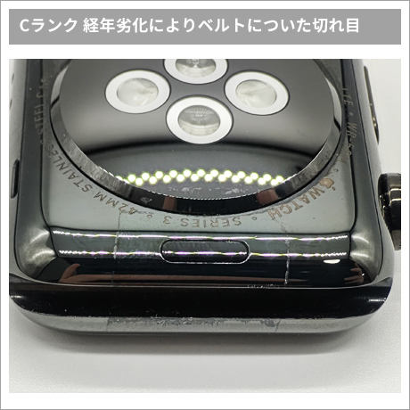 Cランク AppleWatch イメージ3