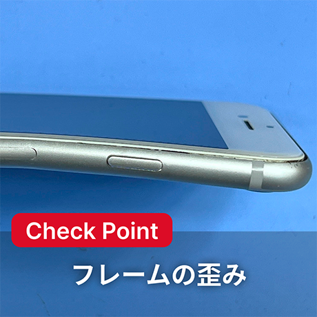 故障品 イメージ1