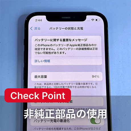 Jランク イメージ4