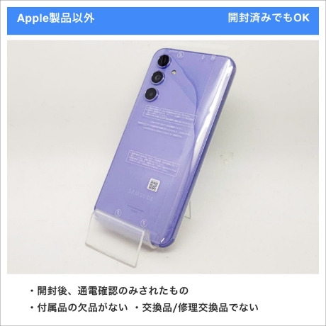 Sランク Andoird イメージ1