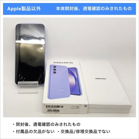 Sランク Android イメージ2