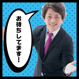 staff